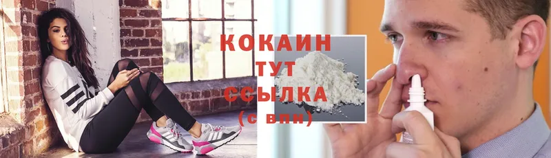 Cocaine 98%  сколько стоит  Чита 