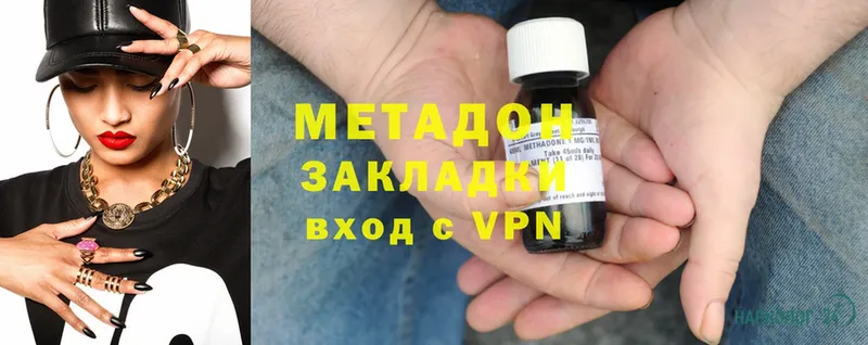 omg онион  Чита  Метадон methadone 